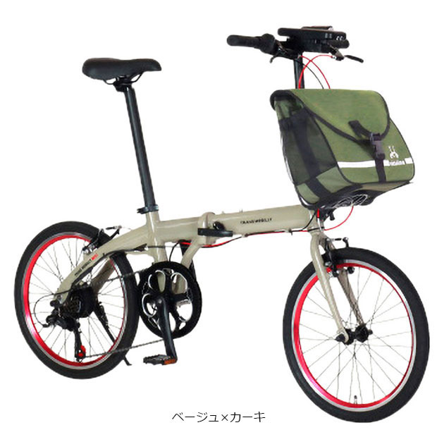 トランスモバイリー」旅にでよう！ツーリングパック（電動）TM NEXT206