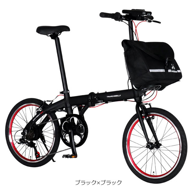 トランスモバイリー（自転車） | 車、バイク、自転車 のおすすめ人気