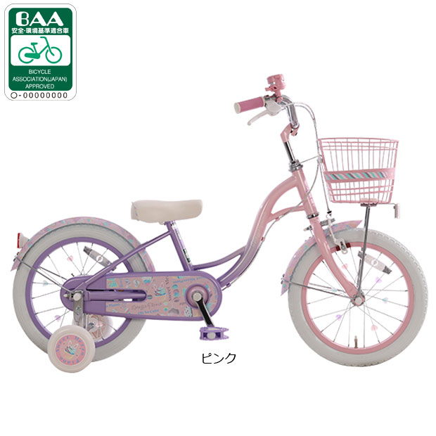 あさひ（自転車） 幼児用自転車（リム径（ホイールサイズ）：16インチ