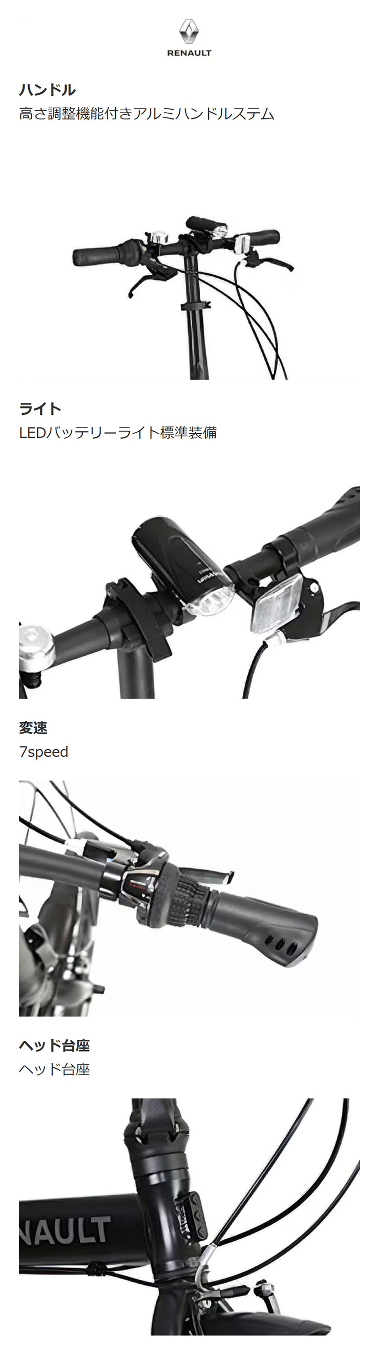 ルノー（RENAULT） 5/30-6/1はボーナスストア+5％「ルノー」LIGHT10 AL