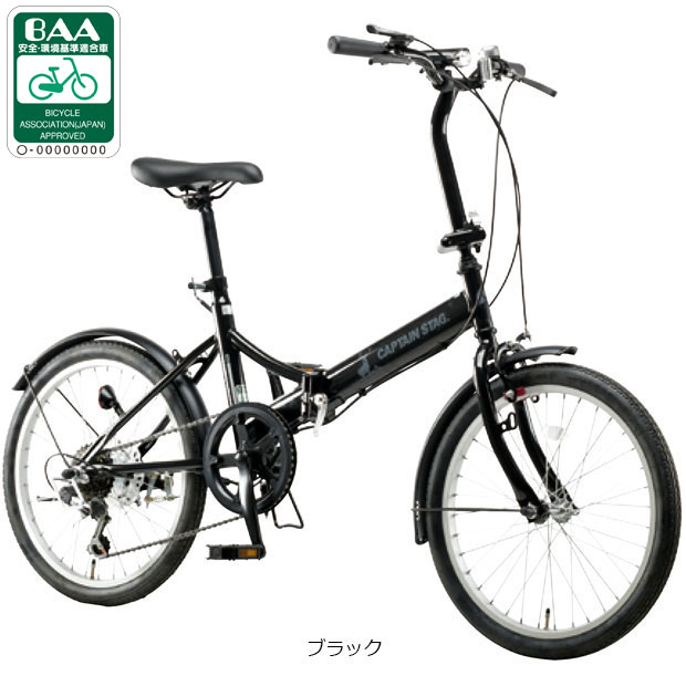 キャプテンスタッグ　オリクル　折りたたみ自転車 Amazon | 【Amazon.co.jp 限定】キャプテンスタッグ(CAPTAIN STAG) 20