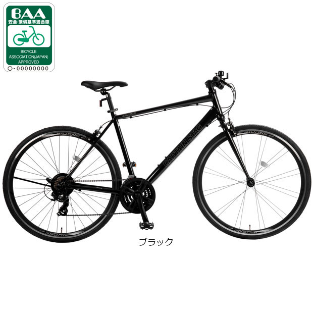 「キャプテンスタッグ」アルクロ 70021 BAA 21段変速 クロスバイク 自転車 | CAPTAIN STAG | 01