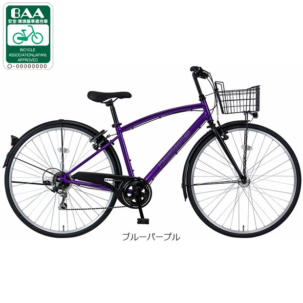 THIRDBIKES（サードバイクス） 「地域限定商品」「サードバイクス