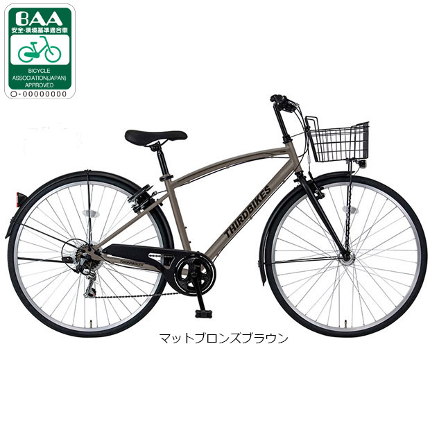 クロスバイク（色：ブラウン系）｜自転車車体｜自転車｜車、バイク