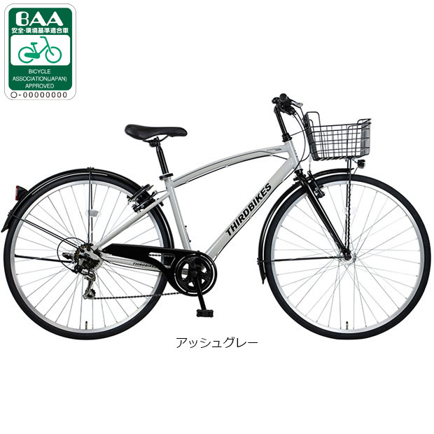 【福岡市現地引取限定】【ほぼ新車】THIRD BIKE SUPER SONIC THIRDBIKES（サードバイクス） 「地域限定商品」「サードバイクス