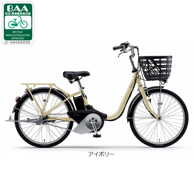 YAMAHA（ヤマハ） 「ヤマハ」PAS SION-U（パス シオン ユー）「PA24SU