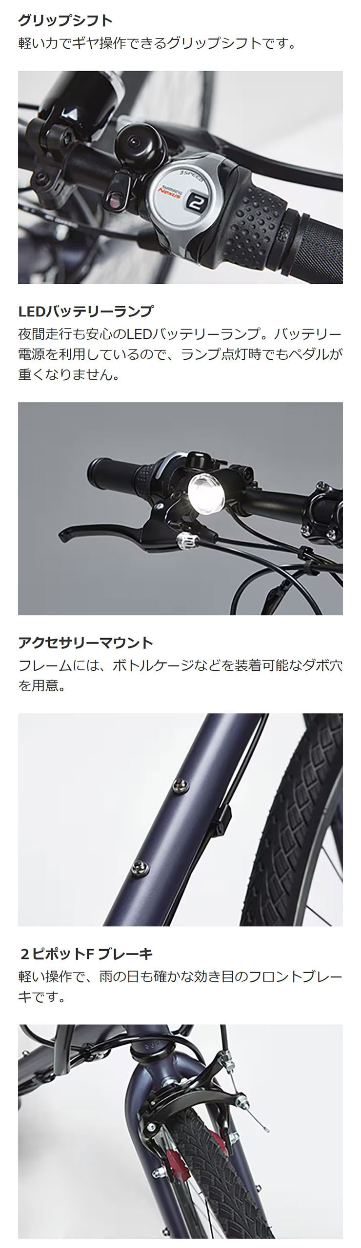 YAMAHA（ヤマハ） 「ヤマハ」PAS CRAIG（パス クレイグ）「PA70C」700C
