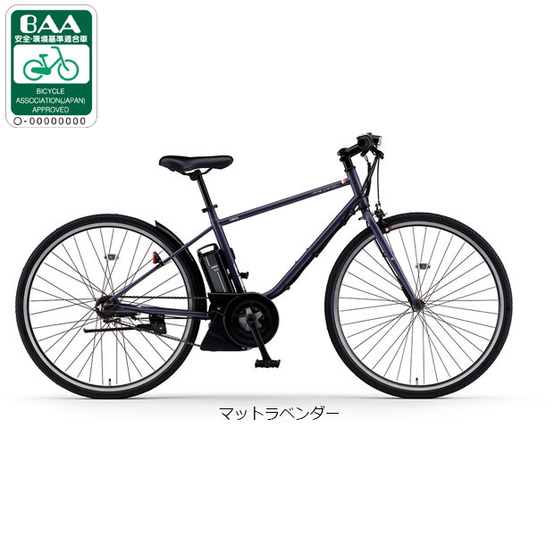 ヤマハ 電動自転車 ブラック PAS CRAIG パス クレイグ（定価13万円） YAMAHA（ヤマハ） 「ヤマハ」PAS CRAIG（パス クレイグ）「PA70C」700C