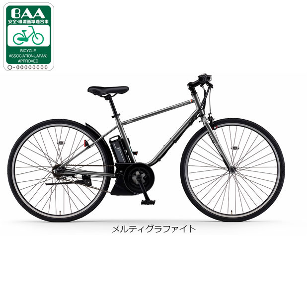 【超美品】YAMAHA 電動自転車 700C マットランダー YAMAHA（ヤマハ） 「ヤマハ」PAS CRAIG（パス クレイグ）「PA70C」700C