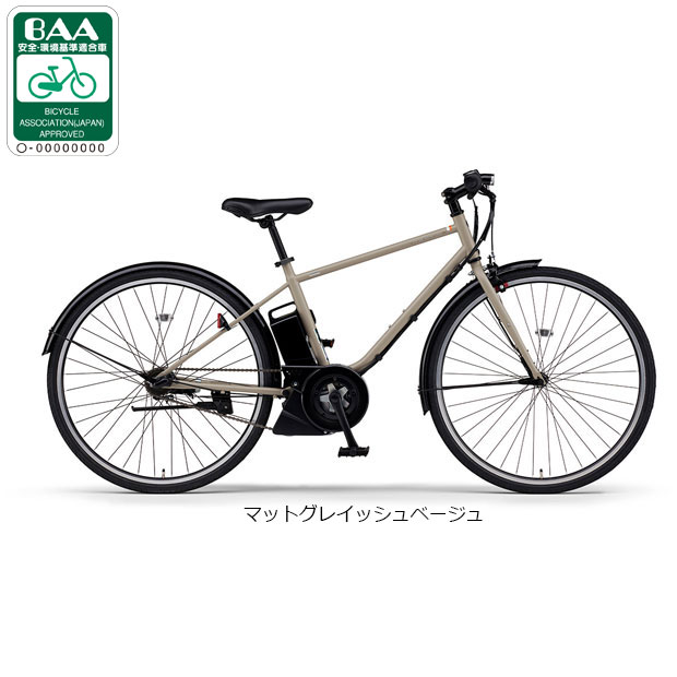 「ヤマハ」PAS CRAIG PLUS（パス クレイグ プラス）「PA70CP」700C 3段変速 電動自転車 クロスバイク -26 | YAMAHA | 02