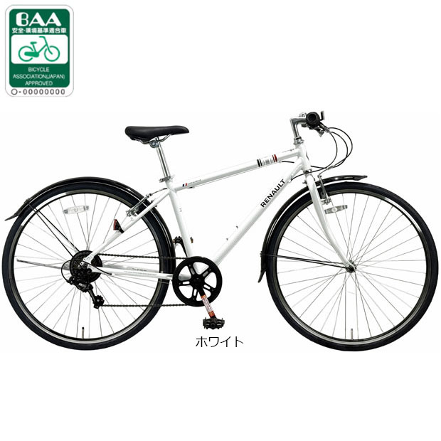 ルノー クロスバイク（色：ホワイト系）｜自転車車体｜自転車｜車