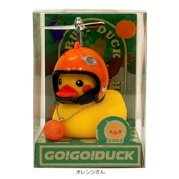 「アサヒサイクル」GOGO DUCK ゴーゴーダック（アヒルライト＋ホーン）ニコニコ フロントライト 前用 | ブランド登録なし | 02