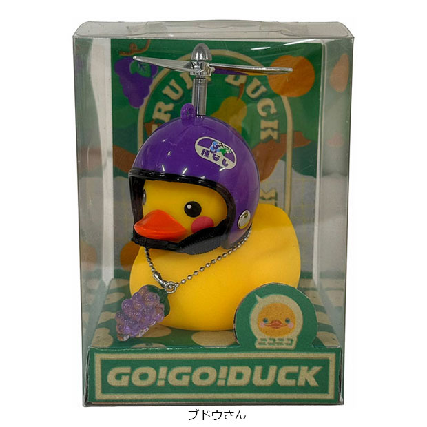 「アサヒサイクル」GOGO DUCK ゴーゴーダック（アヒルライト＋ホーン）ニコニコ フロントライト 前用 | ブランド登録なし | 01