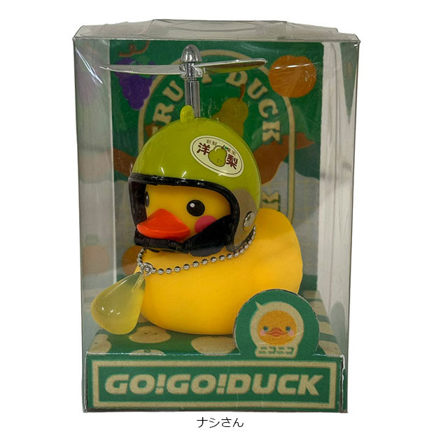 「アサヒサイクル」GOGO DUCK ゴーゴーダック（アヒルライト＋ホーン）ニコニコ フロントライト 前用 | ブランド登録なし | 03