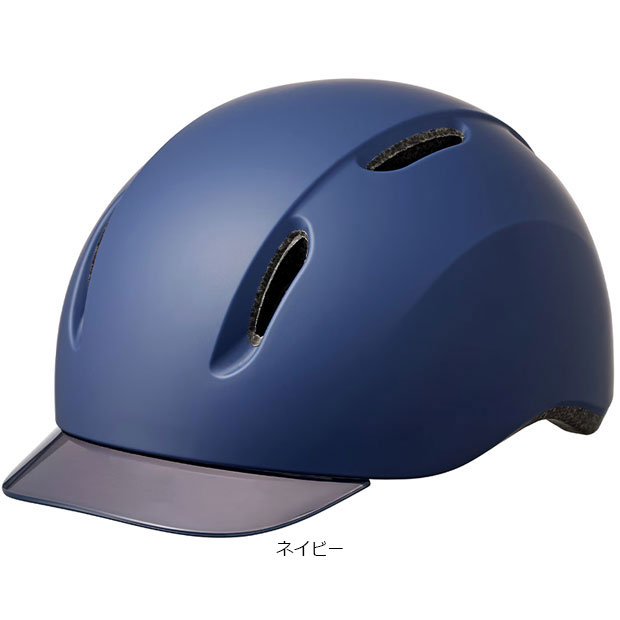 「送料無料」「アサヒサイクル」Liaura（リオーラ）SG付自転車用ヘルメット エアリフト構造 約85%以上の紫外線カット ヘルメット | ブランド登録なし | 04