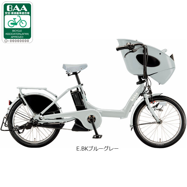 BRIDGESTONE（ブリヂストン） 「ブリヂストン」bikke POLAR e（ビッケ