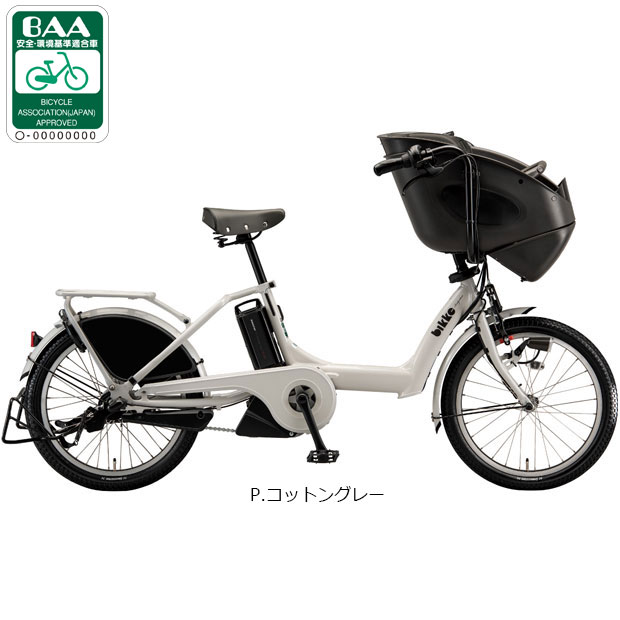 BRIDGESTONE（ブリヂストン） 「ブリヂストン」bikke POLAR e（ビッケ