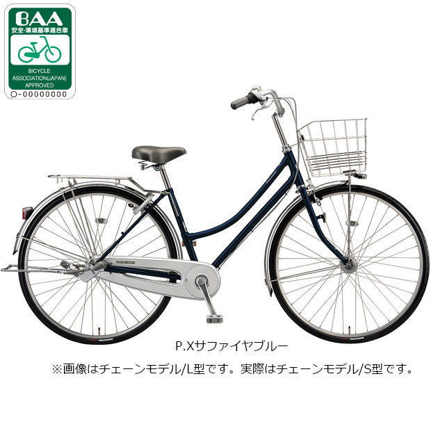s（BRIDGESTONE／自転車）（変速段数：3段） | 車、バイク、自転車 の