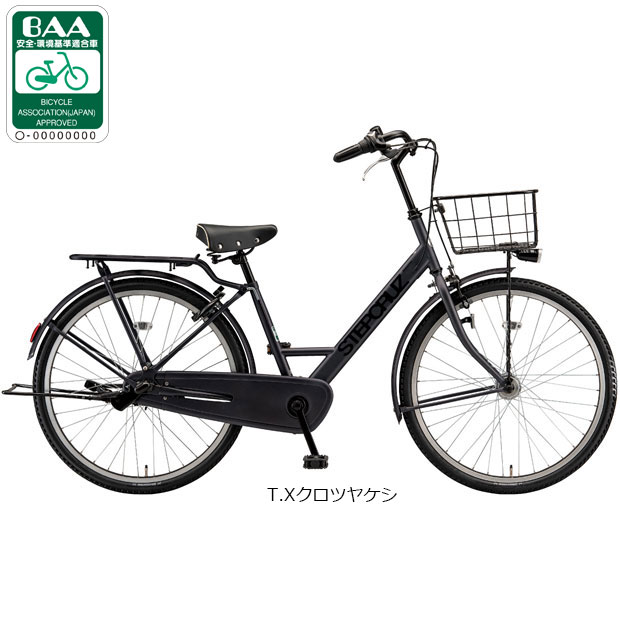 BRIDGESTONE シティサイクル（変速段数：3段）｜自転車車体｜自転車