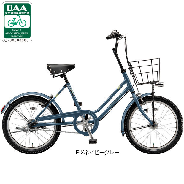 内装3段変速自転車（ミニベロ、小径車（折りたたみ型以外））｜自転車