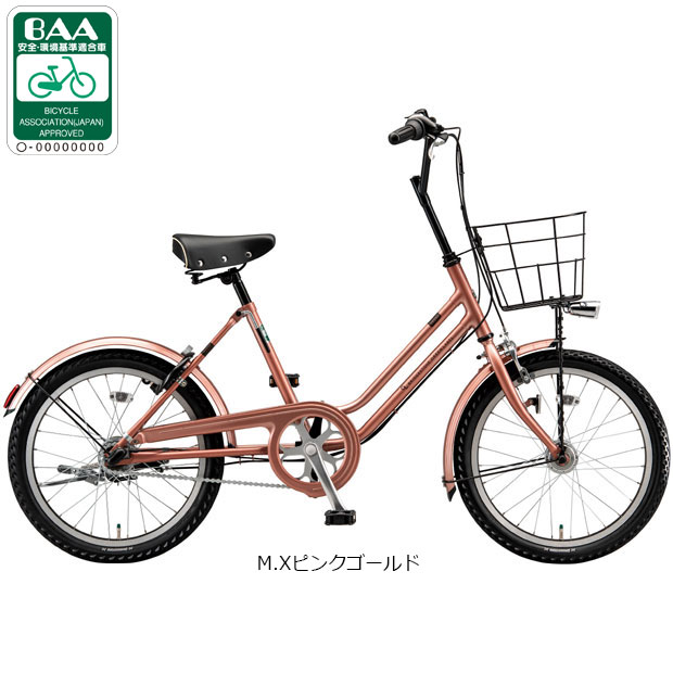 BRIDGESTONE ミニベロ、小径車（折りたたみ型以外）｜自転車車体