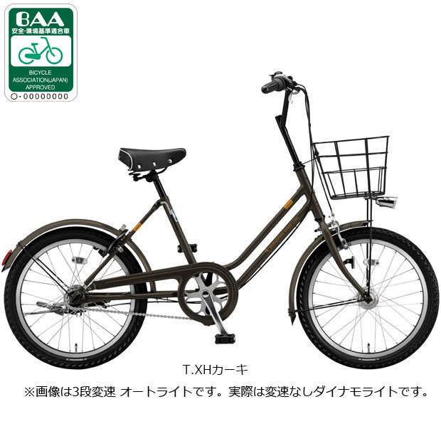 ブリヂストン ベガス（ミニベロ、小径車（折りたたみ型以外