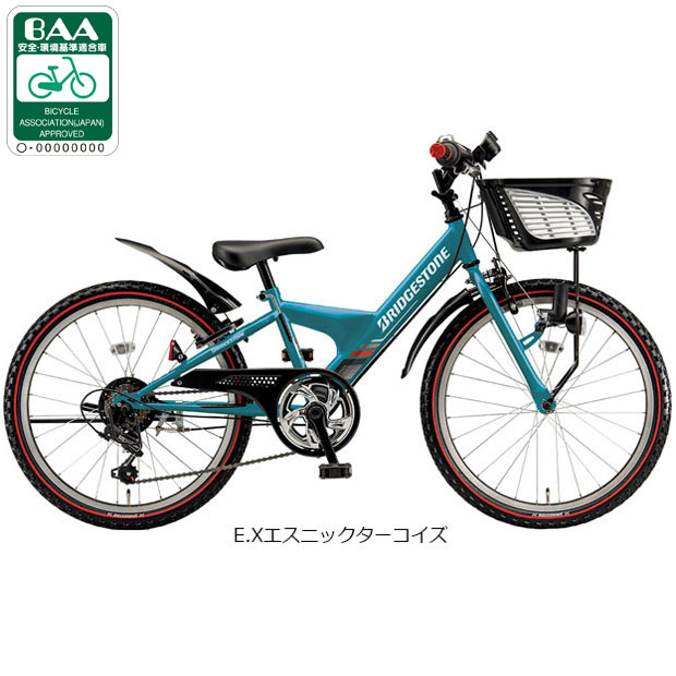 ブリヂストン エクスプレス ジュニア 24型 (青/6段変速) 点灯虫モデル BRIDGESTONE（ブリヂストン） 「ブリヂストン」エクスプレスジュニア