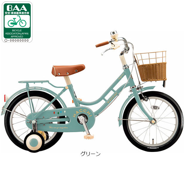 ビッケ 子供 自転車 16インチのおすすめ人気商品一覧 通販 - Yahoo