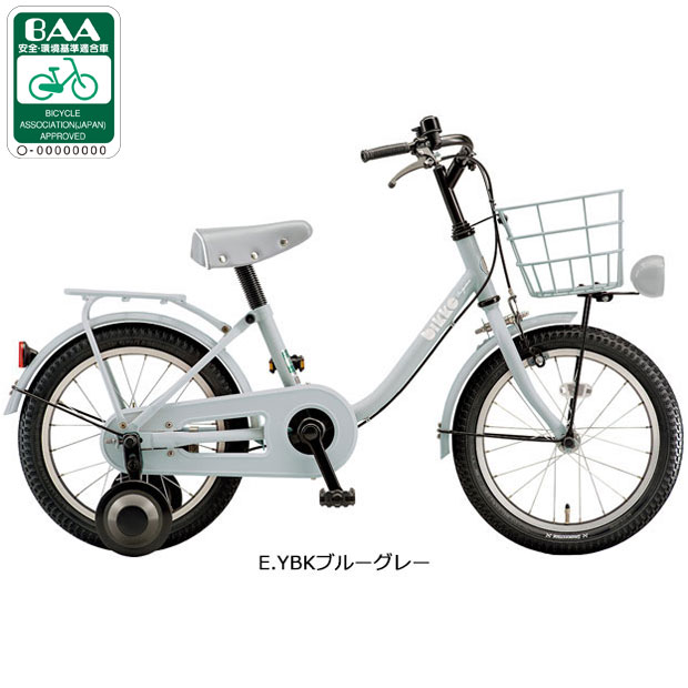 ブリヂストン　ビッケ　bikke m 16インチ　ブルーグレー BRIDGESTONE（ブリヂストン） 「ブリヂストン」bikke m（ビッケ m