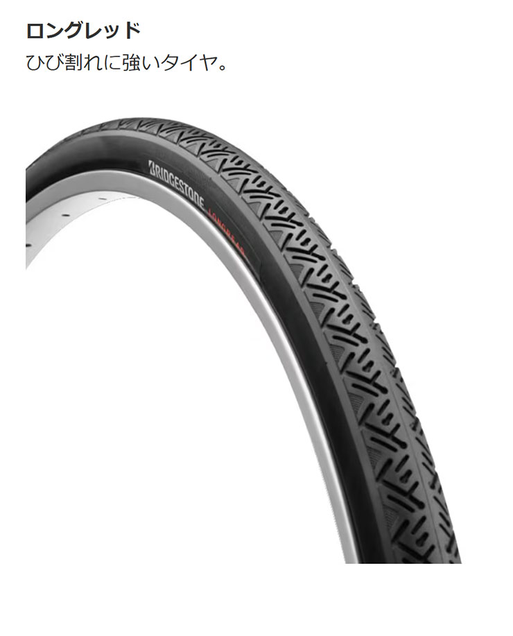 U005 普通自転車 27インチ BRIDGESTONE オートライト 内装5段 BRIDGESTONE（ブリヂストン） 「ブリヂストン」ロングティーン DX S型
