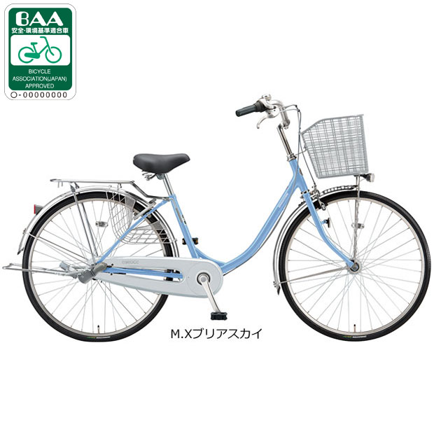 自転車ブリジストン24インチ3段変速付き（シティサイクル）｜自転車