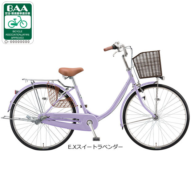 自転車ブリジストン24インチ3段変速付き（シティサイクル）｜自転車