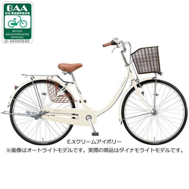 自転車ブリジストン24インチ3段変速付き（シティサイクル）｜自転車