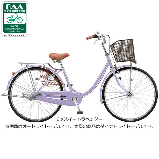 自転車ブリジストン24インチ3段変速付き（シティサイクル）｜自転車