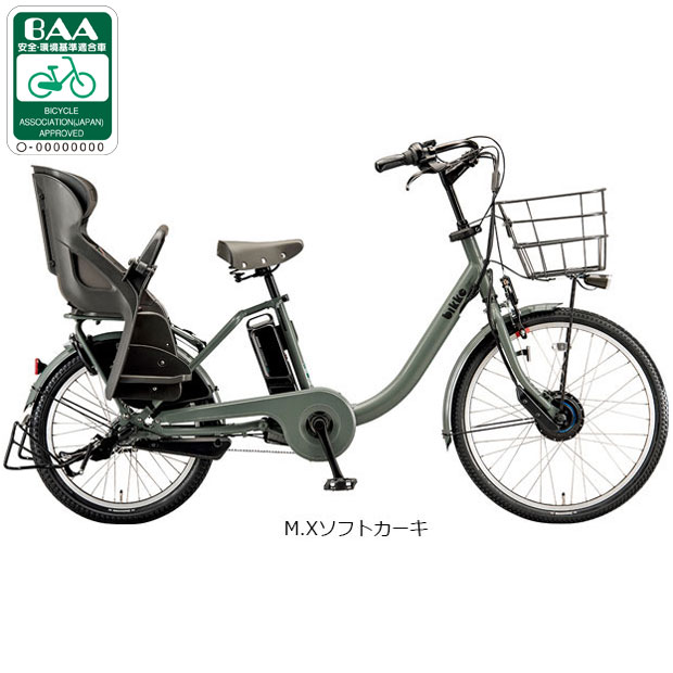 電動アシスト三輪自転車（BRIDGESTONE）のおすすめ人気商品一覧 通販
