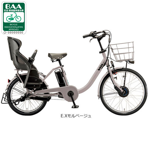 ビッケモブdd（電動アシスト自転車）｜自転車車体｜自転車 | 車
