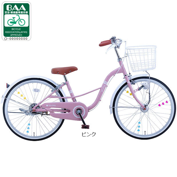 子供用 自転車 20インチ（色：ピンク系）のおすすめ人気商品一覧 通販
