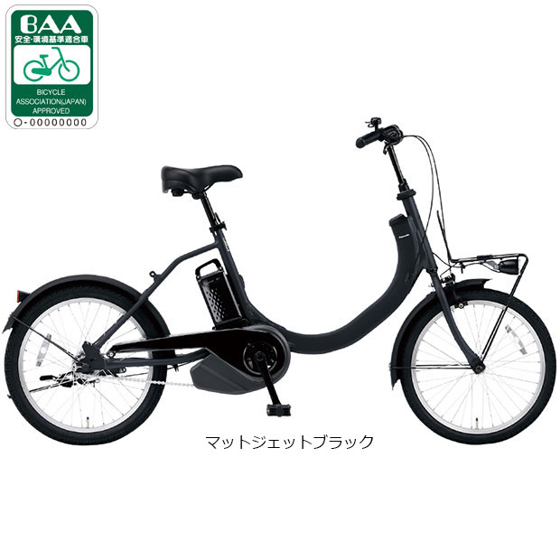 「パナソニック」SW「FSW013」20インチ 変速なし 電動自転車 -26 | Panasonic | 02