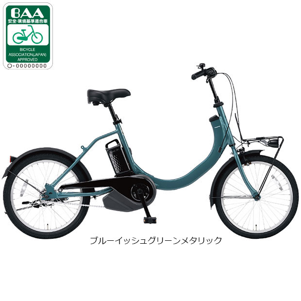 Panasonic 電動アシスト自転車（変速段数：変速なし）｜自転車車体