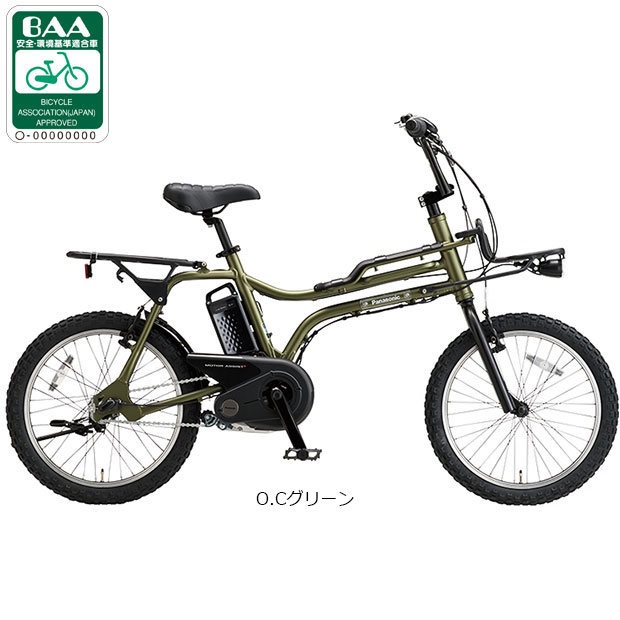 Panasonic 電動アシスト自転車（色：ブラウン系）｜自転車車体｜自転車