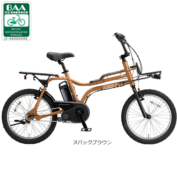 パナソニック 電動自転車 20インチの商品一覧 通販 - Yahoo!ショッピング