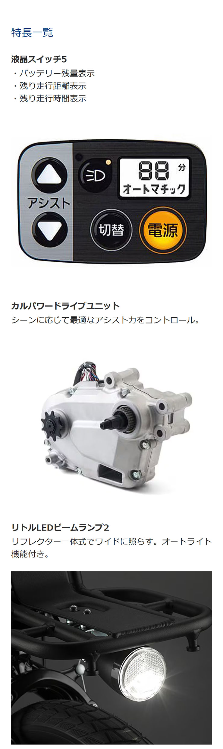 Panasonic（パナソニック） 「パナソニック」BP02「FZC633」26インチ 3
