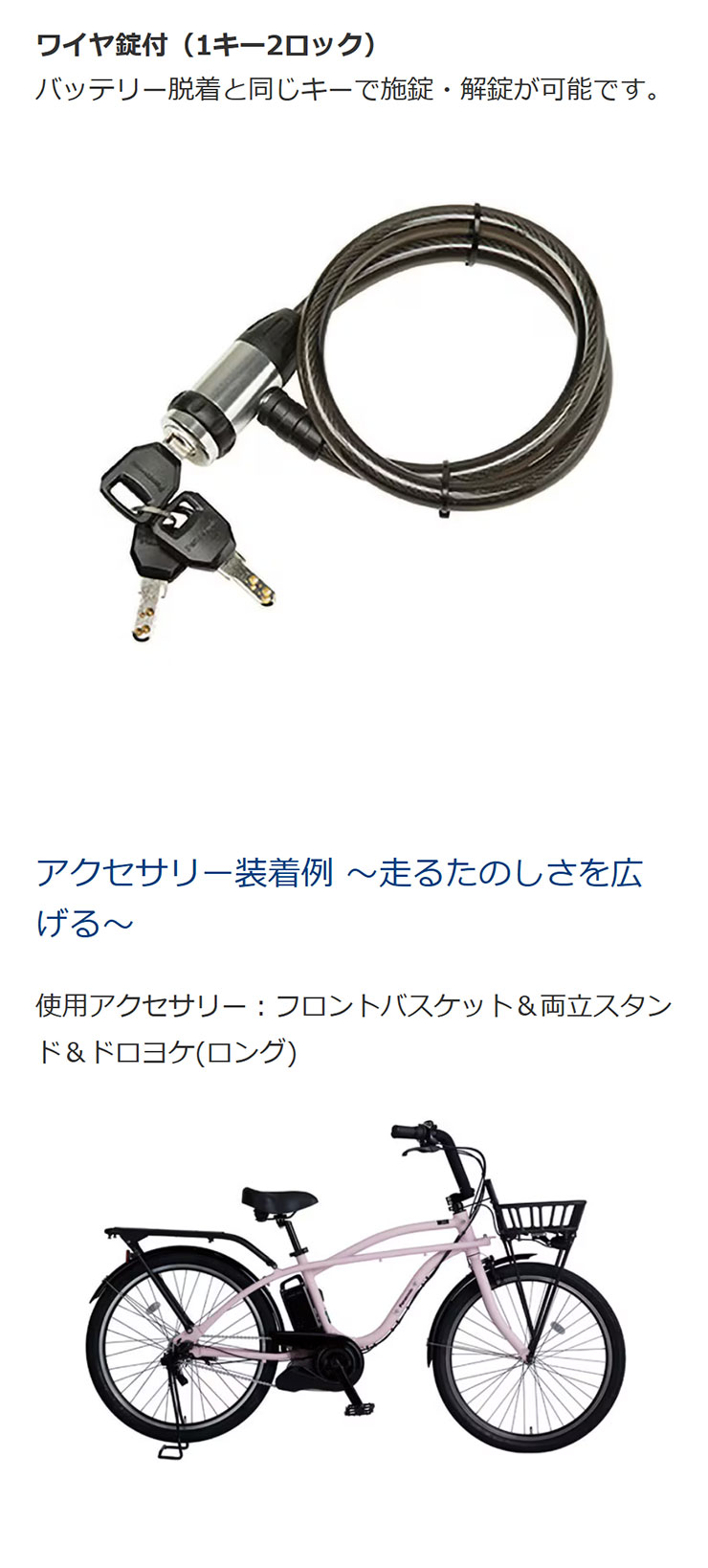 Panasonic（パナソニック） 「パナソニック」BP02「FZC633」26インチ 3