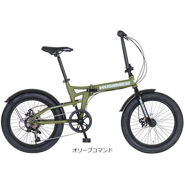 HUMMER（ハマー） 「ハマー」FDB206FAT -DISC 20インチ 6段変速