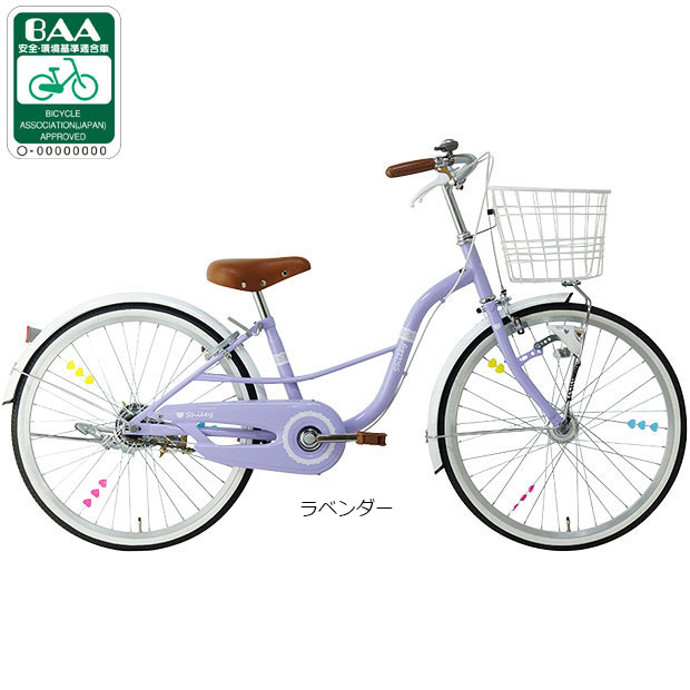 自転車 22インチ オートライト（子供用自転車）｜自転車車体｜自転車