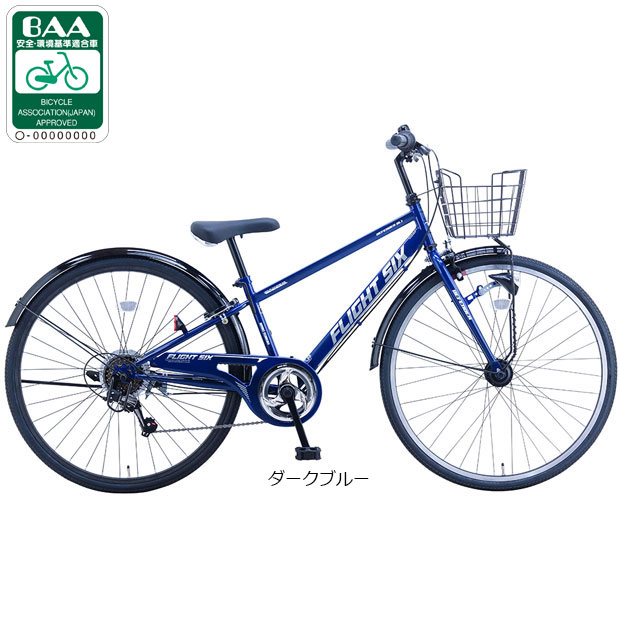地域限定商品」「サカイサイクル」フライトシックス「FLS246HD」24