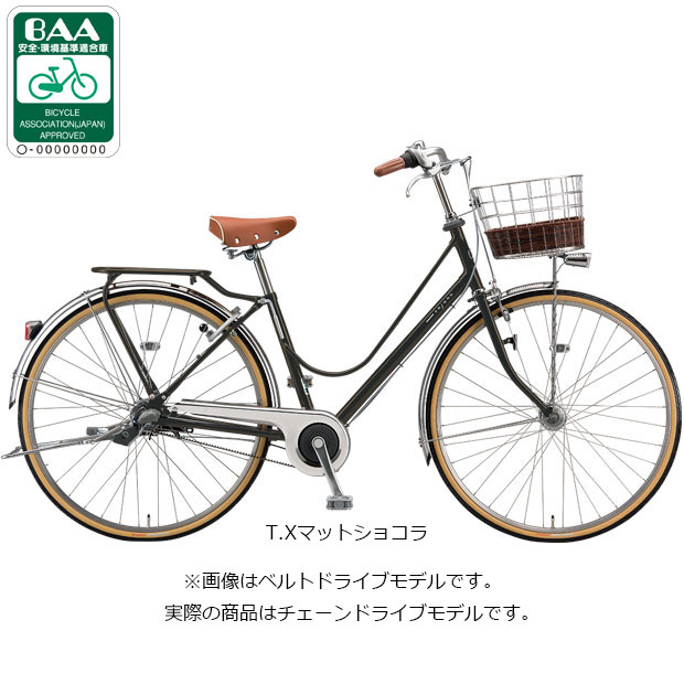 BRIDGESTONE シティサイクル（変速段数：3段）｜自転車車体｜自転車