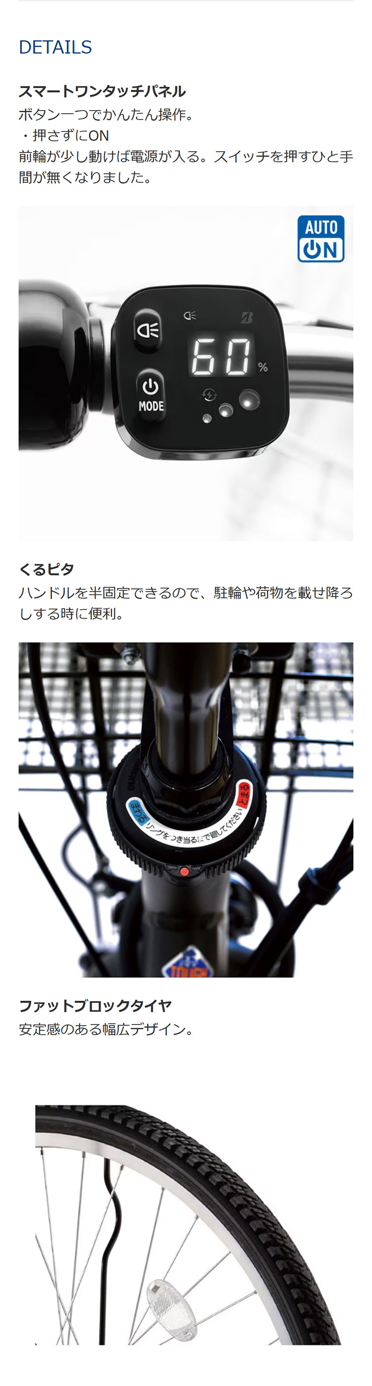BRIDGESTONE（ブリヂストン） 「ブリヂストン」STEPCRUZe（ステップ
