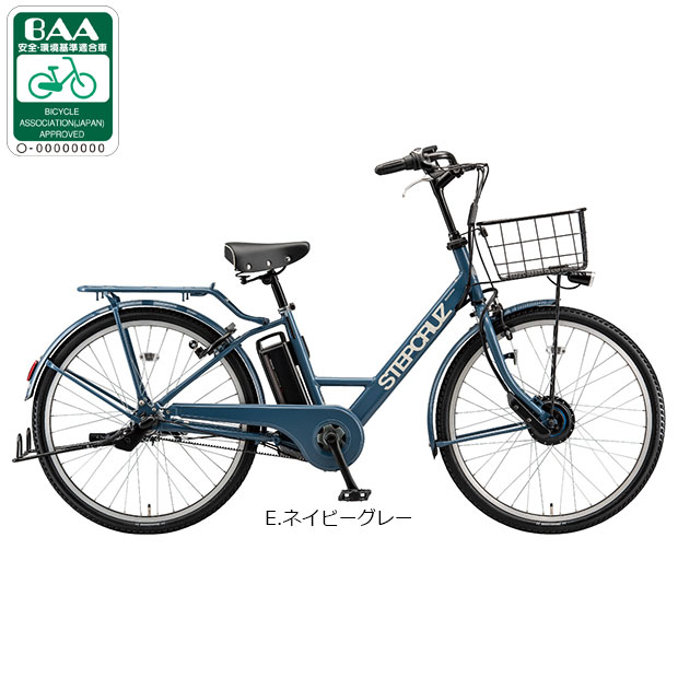 BRIDGESTONE 電動アシスト自転車（リム径（ホイールサイズ）：26インチ