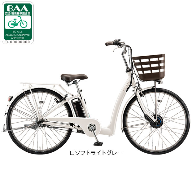 電動自転車 ブリヂストン 26インチ アシスト 1人乗り 9051403 BRIDGESTONE（ブリヂストン） 「ブリヂストン」ラクット 26「RK6B37